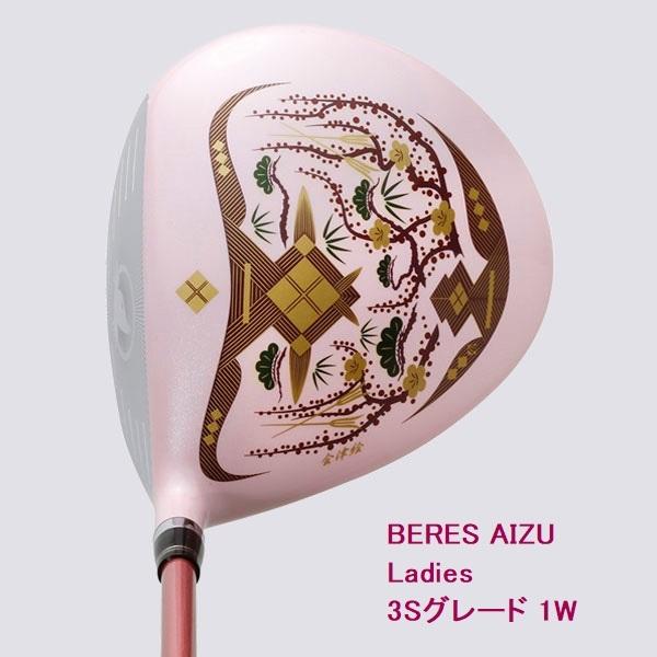 HONMA GOLF（本間ゴルフ） ホンマ 女性用 BERES AIZU 3Sグレード
