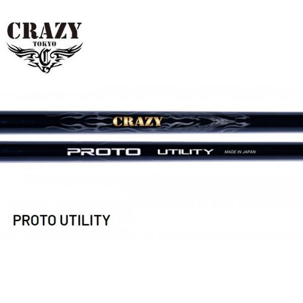 CRAZY（クレイジー） CRAZY PROTO UTILITY ユーティリティ用シャフト