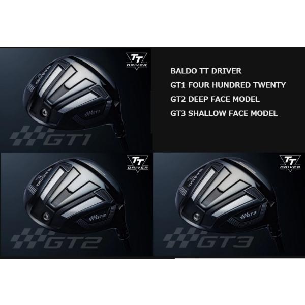 BALDO TT DRIVER GT1 FOUR HUNDRED TWENTY / GT2 DEEP FACE GT3
