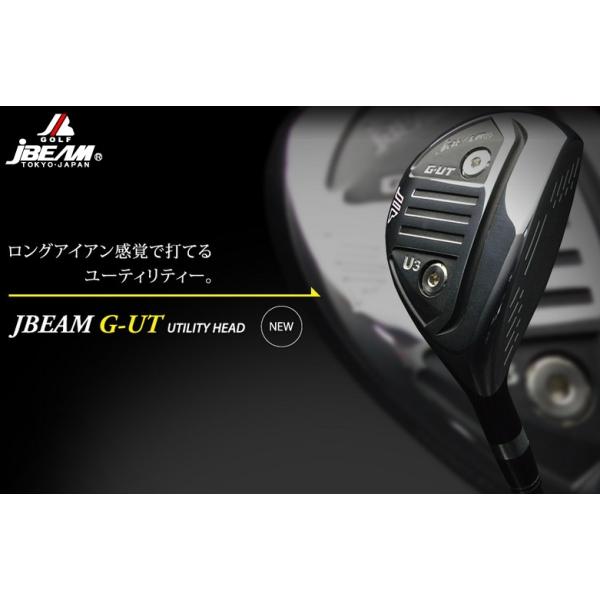 JBEAM G-UT UTILITY HEAD 安心のジェイビーム工房組立 Jビーム