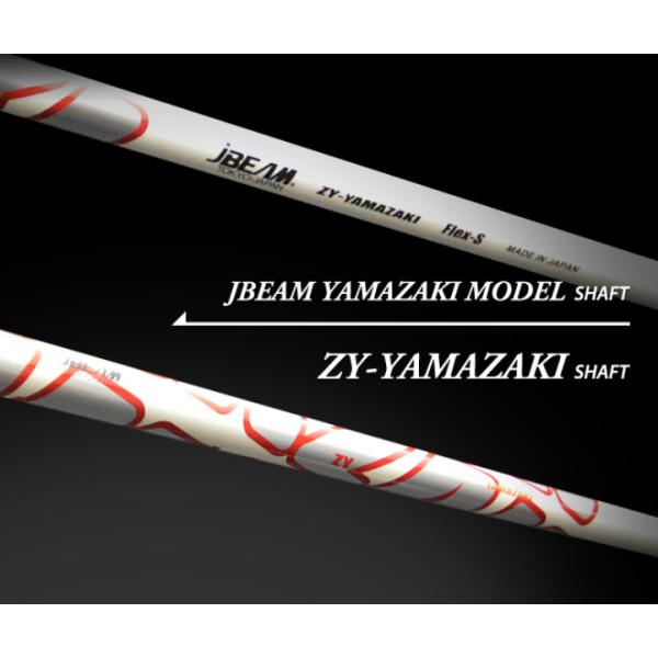 JBEAM ZY-YAMAZAKI SHAFT ドライバー用 シャフト 正規品 ジェー JBEAM ZY-YAMAZAKI SHAFT ドライバー用 シャフト 正規品 ジェー