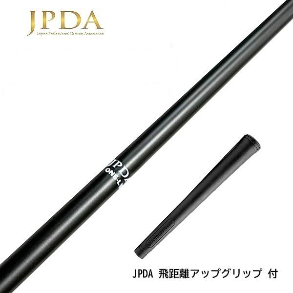 ドラコンシャフト JPDA ONE ドライバー用 シャフト ドラコンツアー 正規品 / グリップ込