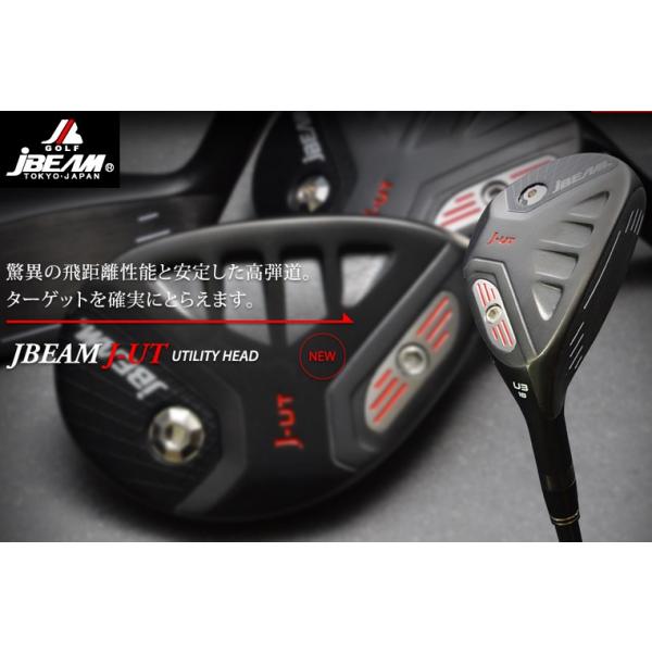 JBEAM J-UT ユーティリティ バシレウス Tour UT BTU 装着 ツアーUT カーボン 【カスタム】【新品】  ハイブリッド JUT Jビーム UTILITY GOLF シャフト 地クラブ JBEAM J-UT UTILITY HEAD 安心のジェイビーム工房組立 Jビーム