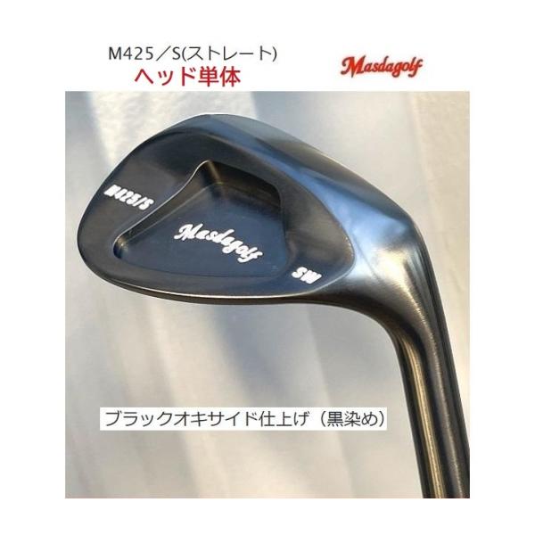 Masda golf ヘッド単体 マスダゴルフ M425/S ストレート Masda golf ヘッド単体 マスダゴルフ M425/S ストレート