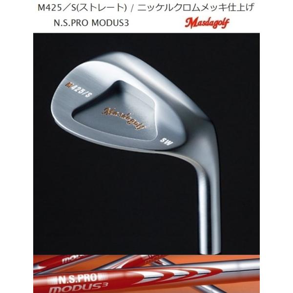 マスダゴルフ M425S ウェッジ　クロムメッキ　PA 48度 Masda golf（マスダゴルフ） M425/S ストレート ウェッジ / ニッケル