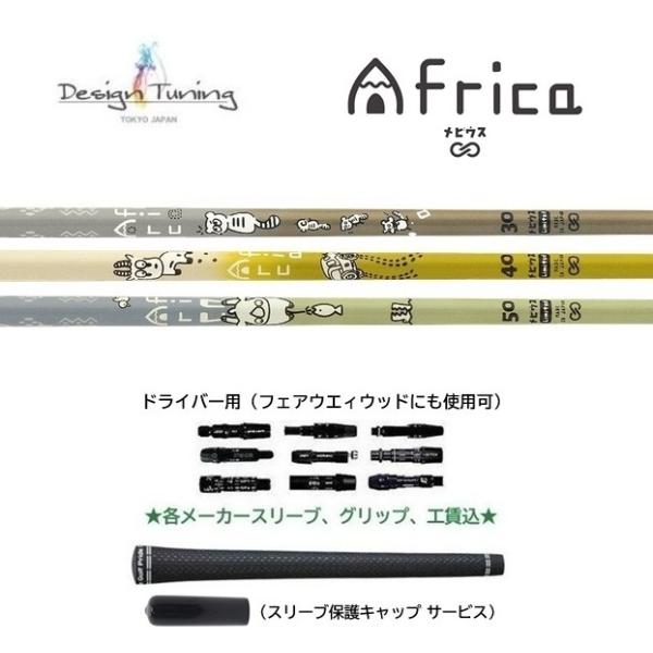デザインチューニング　design tuning トランスフォーム　サンバイザー Design Tuning（デザインチューニング） DesignTuning MOBIUS Africa