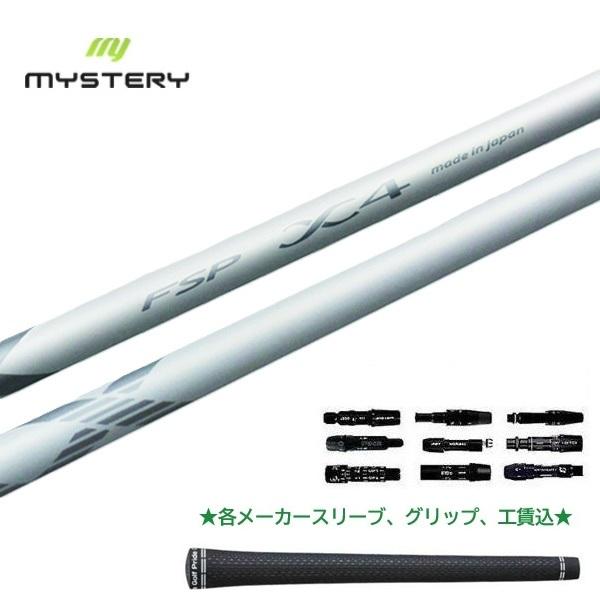 MYSTERY（ミステリー） FSP mystery X4 ドライバー / フェアウェイ