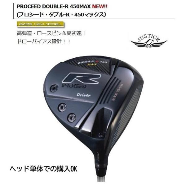 JUSTICK PROCEED DOUBLE-R 450MAX ドライバー ジャスティック