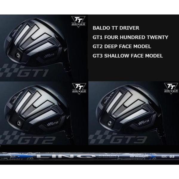 BALDO バルド TT DRIVER GT1 / GT2 GT3 USTマミヤ LIN-Q BLUE EX BALDO バルド TT DRIVER GT1 / GT2 GT3 USTマミヤ LIN-Q BLUE EX