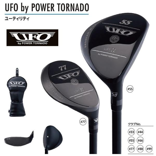 golfersinn_ufom