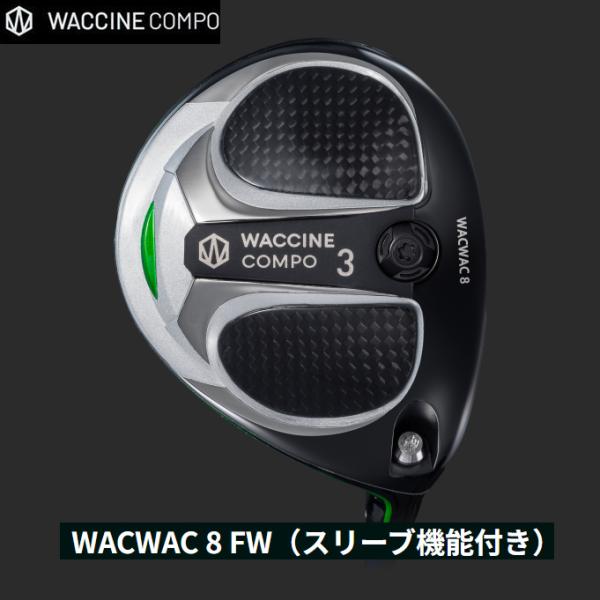 その他 WACCINE COMPO WACWAC8 HT Waccine Compo WacWac 8 Driver