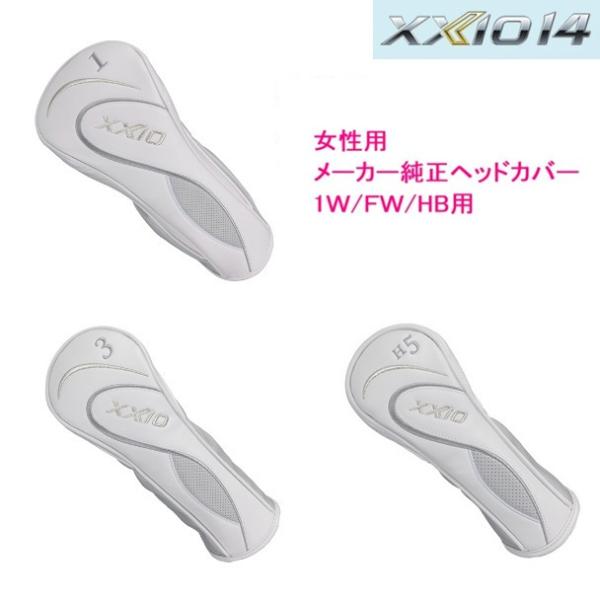 XXOI ゴルフクラブカバー付き XXIO ダンロップ ゼクシオ14 女性用 純正 ヘッドカバー XXIO14 1W