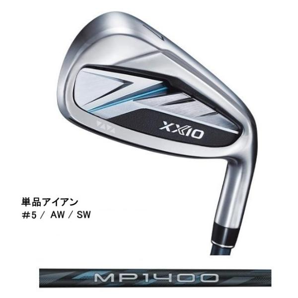 XXIO14　ゼクシオ14　単品アイアン　（5番・AW・SW）　MP1400カーボン　ゴルフクラブ　【XXIO14】【MEN】 XXIO 単品アイアン ゼクシオ14 XXIO14 アイアン MP1400