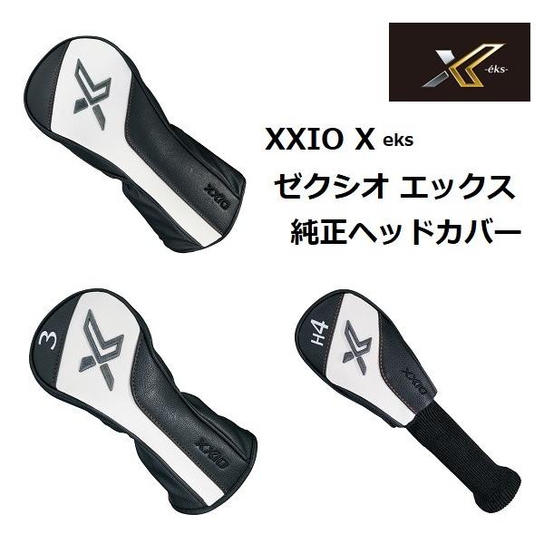 ヘッドカバー ゼクシオ10の人気商品・通販・価格比較 - 価格.com ヘッドカバー ゼクシオ10の人気商品・通販・価格比較 - 価格.com