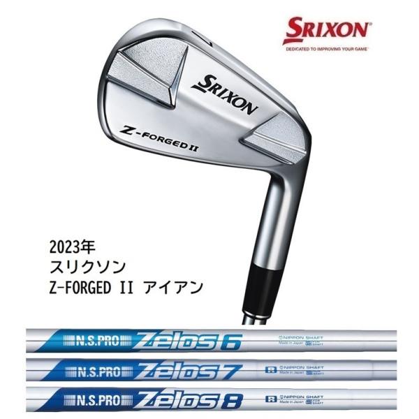 N.S.PRO MODUS3 ハイブリッドシャフト SRIXON 特注 6本組 ダンロップ スリクソン Z-FORGED II アイアン N.S.
