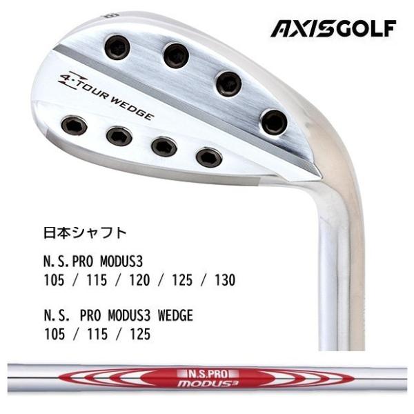 AXISアクシス　Z4ツアーウェッジ52.58 Z4 TOUR WEDGE | AXISGolf