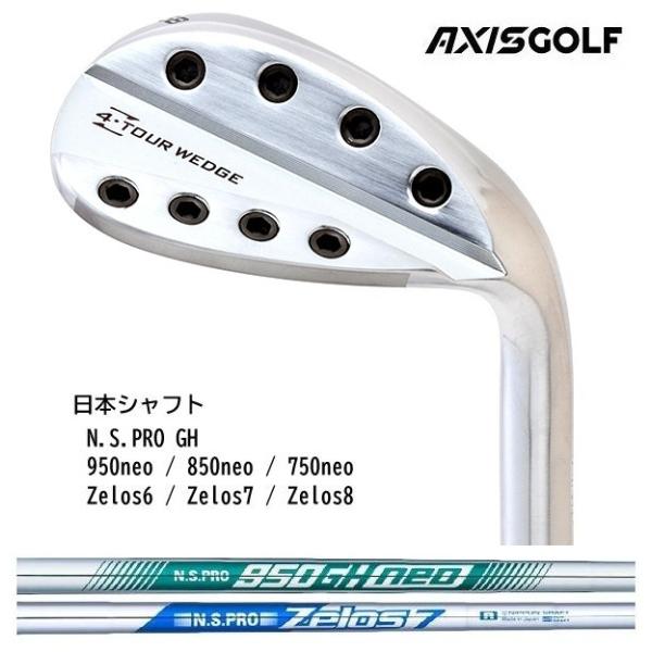 アクシスゴルフ Z4 TOUR WEDGE N.S.PRO GH 950neo / 850neo 750neo