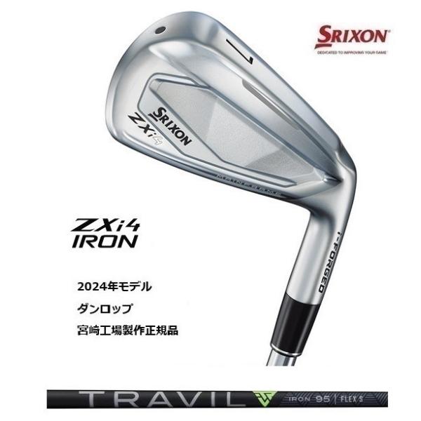 SRIXON 特注 単品1本から スリクソン ZXi4 アイアン TRAVIL IRON 75