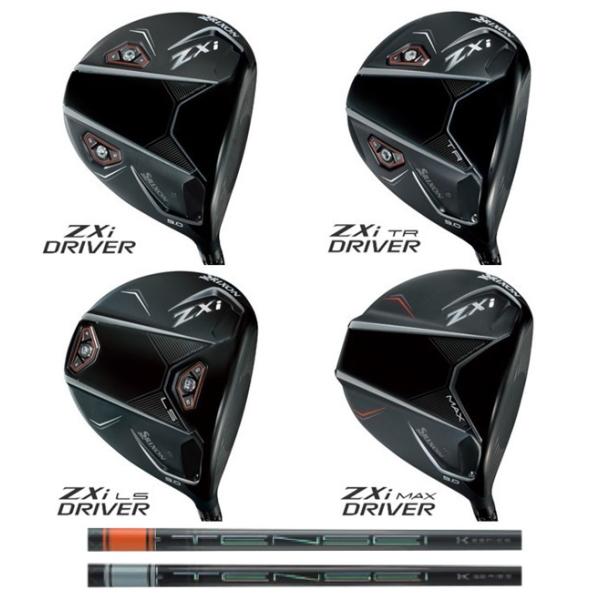 SRIXON 特注 スリクソン ZXi / TR LS MAX ドライバー TENSEI Pro