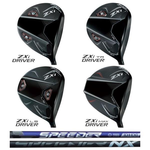 SRIXON 特注 スリクソン ZXi / TR LS MAX ドライバー SPEEDER NX SRIXON 特注 スリクソン ZXi / TR LS MAX ドライバー SPEEDER NX