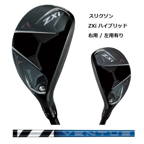SRIXON スリクソン ZXi ハイブリッド VENTUS for HYBRID ダンロップ