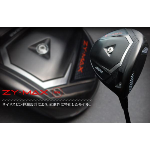 ジェイビーム jbeam ZY MAX ドライバー JBEAM（ジェイビーム）「ZY-MAX」ドライバー編【かっとびシミちゃんの