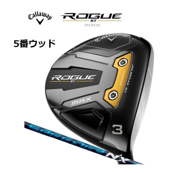 ローグスター フェアウェイウッド #5 週末セール】ローグ ST 5番フェアウェイウッド シャフトR - メルカリ