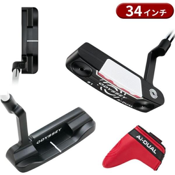 右打用 オデッセイ Ai デュアル パター #1 クランクホーゼル 34インチ