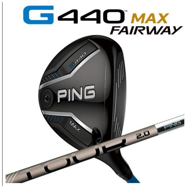 PING G440 MAX フェアウェイウッド 5W 19° G440 MAX フェアウェイウッド(5W ロフト19度)PING TOUR 2.0 CHROME 65S