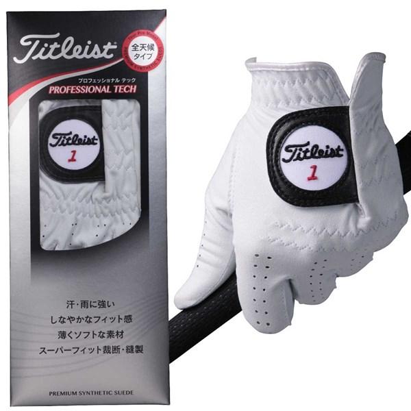 タイトリスト　ゴルフグローブ(プロフェッショナル) プロフェッショナル グローブ(【男性】グローブ)|TITLEIST