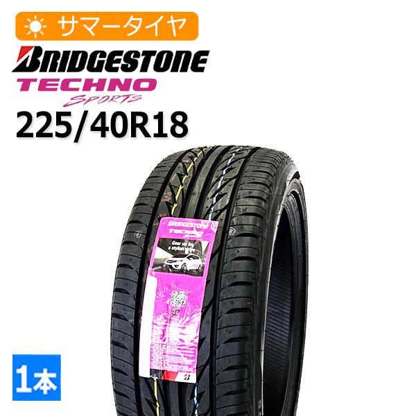 BRIDGESTONE（ブリヂストン） 2025年製 225/40R18 TECHNO SPORTS