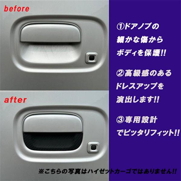 S700V �n�C�[�b�g �J�[�S �A�g���[ �h�A �n���h�� �v���e�N�^�[ �u���b�N �J�[�{���� ��䕪 �S�� ���h�~ �J�[�p�[�c �n���h���J�o�[ ���i�摜1