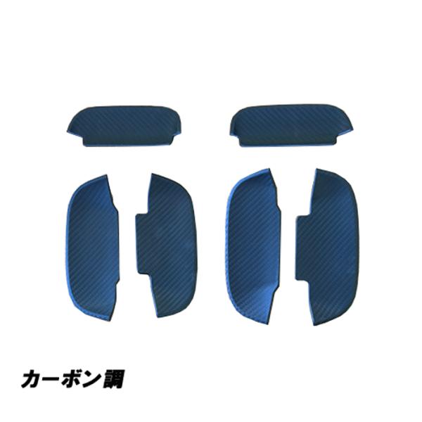 S700V �n�C�[�b�g �J�[�S �A�g���[ �h�A �n���h�� �v���e�N�^�[ �u���b�N �J�[�{���� ��䕪 �S�� ���h�~ �J�[�p�[�c �n���h���J�o�[ ���i�摜4