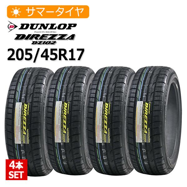 205/45R17　ダンロップ DIREZZA 2025年製　新品 DIREZZA 2025年製 205/45R17 4本セット ダンロップ(DUNLOP) DZ102 4本