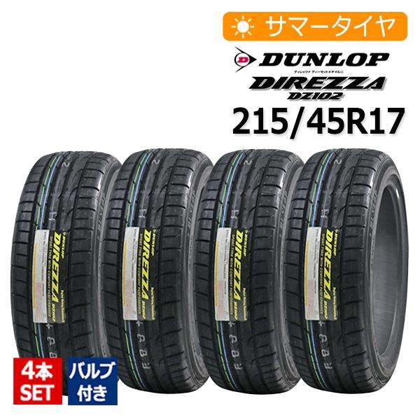 DIREZZA 2024年製 215/45R17 4本セット バルブ付き ダンロップ(DUNLOP 
