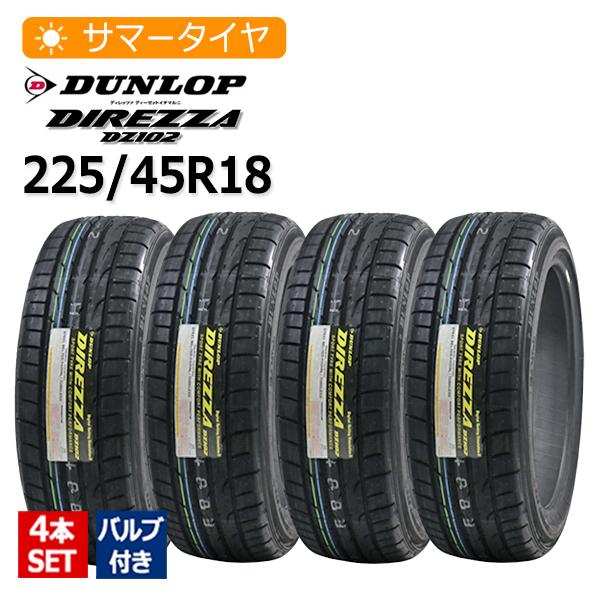 DIREZZA 225/45R18 4本セット バルブ付き ダンロップ(DUNLOP) DZ102 4