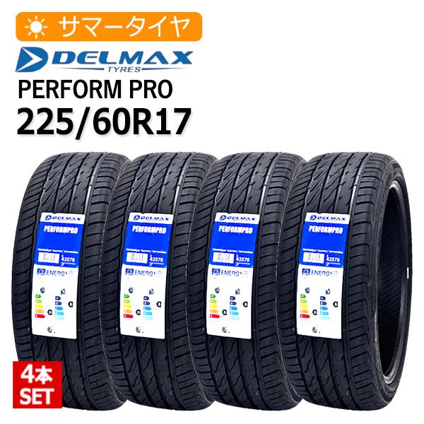 2025年製 225/60R17 4本セット デルマックス(DELMAX) PERFORMPRO 4本 