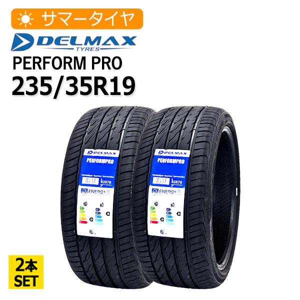 2025年製 235/35R19 2本セット デルマックス(DELMAX) PERFORMPRO 2本 