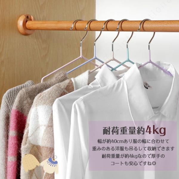 期間限定!ポイント10倍】 滑らないハンガー 100本セット 40cm ハンガー すべらない おしゃれ 収納 PVC セット 衣類ハンガーハンガー 肩 ズボン スカート :fb-0046:生活雑貨と家電のTREND - 通販 - Yahoo!ショッピング 期間限定!ポイント10倍】 滑らないハンガー 100本セット 40cm ハンガー すべらない おしゃれ 収納 PVC セット 衣類ハンガーハンガー 肩 ズボン スカート :fb-0046:生活雑貨と家電のTREND - 通販 - Yahoo!ショッピング