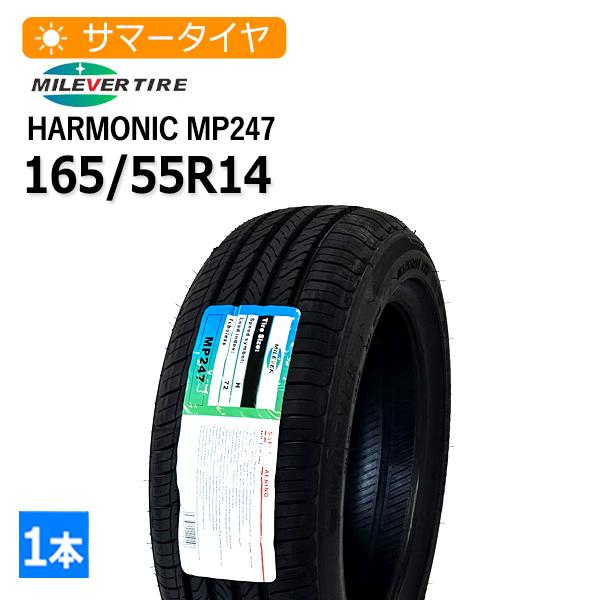 タイヤ・ホイール 165/55R14 HARMONIC MILEVER MP247 WANLI（ワンリ） 165/55R14 MILEVER HARMONIC MP247 4本総額15,520円