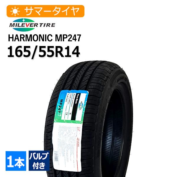 タイヤ・ホイール 165/55R14 HARMONIC MILEVER MP247 WANLI（ワンリ） 165/55R14 バルブ付き MILEVER HARMONIC MP247 4本