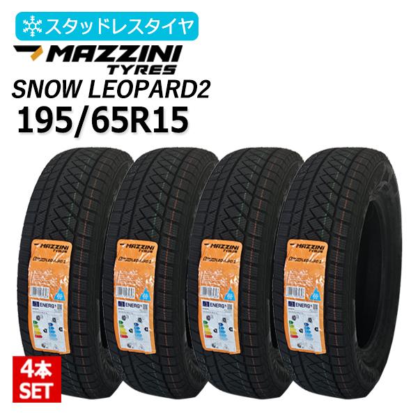 2025年製 195/65R15 4本セット マジーニ(MAZZINI) SNOW LEOPARD 2 4本 