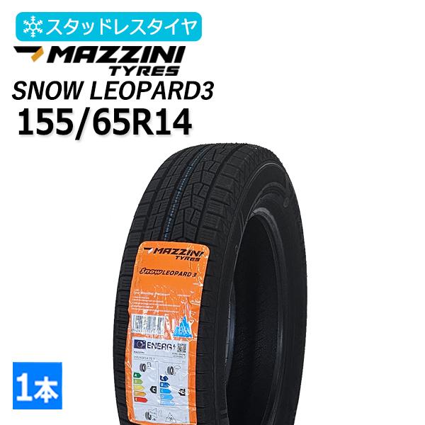 2025年製 155/65R14 マジーニ(MAZZINI) SNOW LEOPARD 3 4本総額15,200