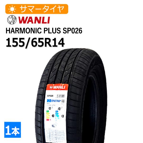 WANLI（ワンリ） 155/65R14 SP026 4本総額13,120円 サマータイヤ 