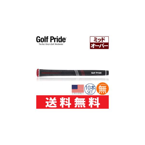 �y���[���֔z������10�{�Z�b�g�z �S���t�v���C�h Golf Pride CP2 Pro �~�b�h�T�C�Y �O���b�v �S���t �E�b�h �A�C�A���p GP0108 CCPM