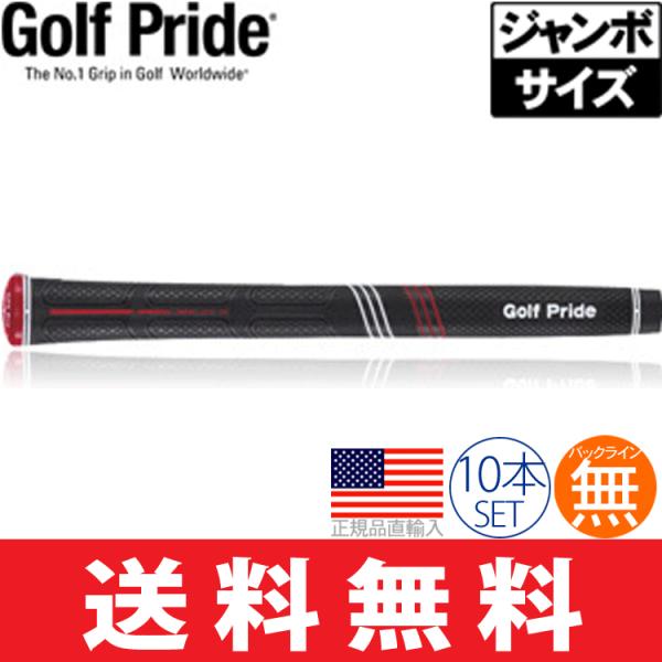 �y���[���֔z������10�{�Z�b�g�z �S���t�v���C�h Golf Pride CP2 Pro �W�����{�T�C�Y �O���b�v �S���t �E�b�h �A�C�A���p GP0109 CCPJ