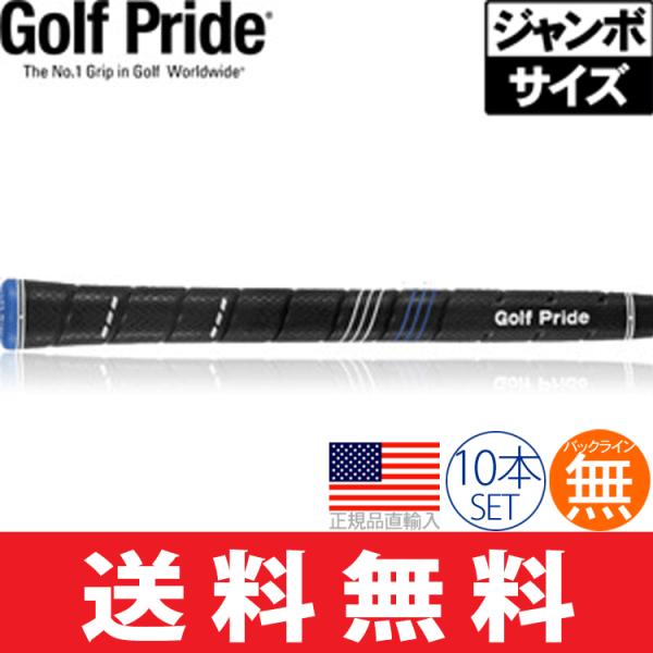 �y���[���֔z������10�{�Z�b�g�z �S���t�v���C�h Golf Pride CP2 Wrap �W�����{�T�C�Y �O���b�v �S���t �E�b�h �A�C�A���p GP0112 CCWJ