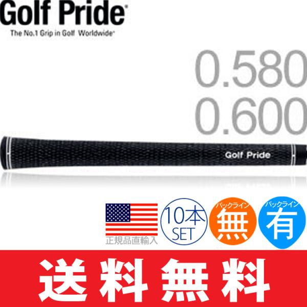 �y���[���֔z������10�{�Z�b�g�z �S���t�v���C�h Golf Pride �c�A�[�x���x�b�g �R�[�h �O���b�v �S���t �E�b�h �A�C�A���p VTC