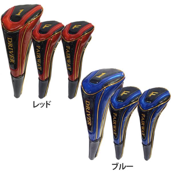 ゴルフ ヘッドカバー バラ売 マグネット式 スーパーデラックス