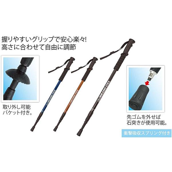 高さに合わせて自由に調節！ 握りやすいグリップで安心・楽々。サイズ：Φ5.5XH65〜135cm重量：約315g